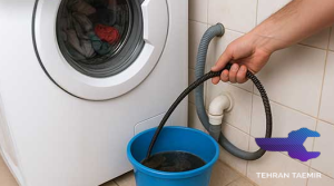 گرفتگی مسیر آب لباسشویی سامسونگ